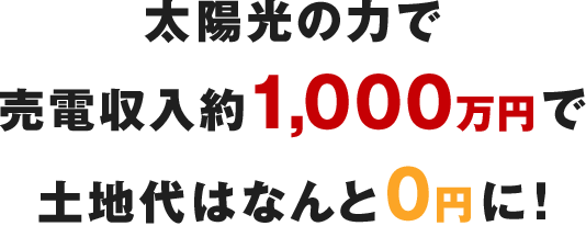 ۸Ϥż1,000ߤϤʤ0ߤˡ