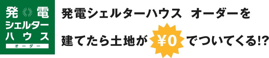 ȯť륿ϥƤϤ\0ǤĤƤ롪