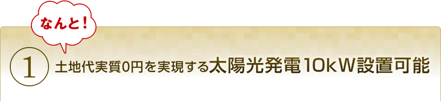 1, ʤȡ¼0ߤ¸۸ȯ10kwֲǽ