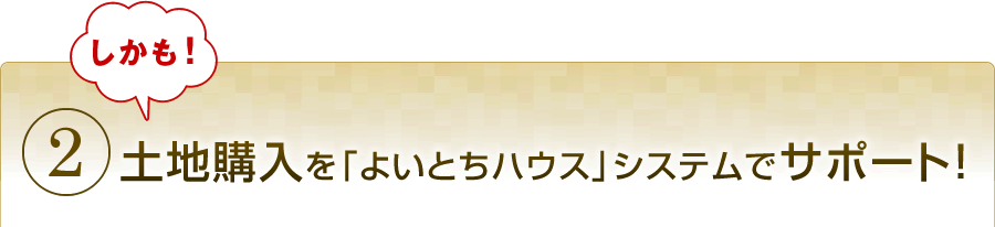 2, ⡪Ϲ֤褤Ȥϥץƥǥݡȡ