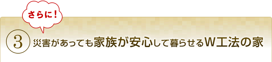 3, ˡҳäƤ²¿餻Wˡβ