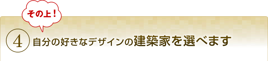 4, ξ塪ʬιʥǥη۲Ȥ٤ޤ